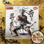 [New] HUNTER x HUNTER Banpresto HUNTING ARCHIVES Isaac Netero / Direct from Japan