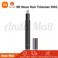 Xiaomi Electric Nose Hair Trimmer HN1/HN3 ที่โกนขนจมูกไฟฟ้า กันน้ำ ขนาดเล็ก แบบพกพา เครื่องตัดขนจมูก ตัดขนจมูก
