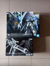 rg gundam rx-93 -v2 hi-v 海牛高達 no.36 hyper mega bazookalauncher for hi-v rx93 gundam 大炮 改件 1/144 1:14