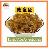 SUNHO [HK Imported] 鲍鱼边 Premium Grade Dried Abalone Edges 150gm, Price:  RM16.20 for 150gm