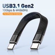 USB C 3.1 Gen2 10Gbps Type C TO C สายดาต้าสำหรับ iPhone 15 Pro MacBook Samsung PD60W 3A USB Type-C สายชาร์จเร็ว