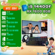 COMSET + MONITOR/ BONMECOM2 ครบเซ็ตพร้อมจอ/ CPU I5 14400F/ RX 7600 8GB