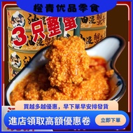 [Hot No Additives] Authentic Oil Soaked Crab Roe Sauce Instant Meat Seafood Canned Rice Bibimbap Art