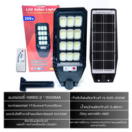 ไฟถนนโซล่าเซลล์ พร้อมเเผงโซล่าเซลล์ในโคม 100/200W/300W/400W ไฟโซล่าเซลล์ ไฟถนน พร้อมรีโมตคอนโทรล แผง