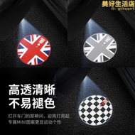 適用於迎賓燈改裝迷你cooper countryman車門氛圍投影燈