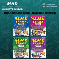 [MHD] BIJAK BAHASA KSSR  - ILMU BAKTI (2023)