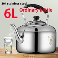 6L 8L 10L Large Capacity Thickened 304 Stainless Steel Whistle Kettle stainless steel kettle thicken