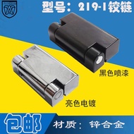 Box Box Cabinet Door Hinge Cabinet Hinge 219-1 Electric Cabinet Box Switch Cabinet Hinge