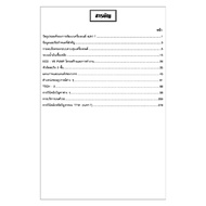 Engine System Diagnostic Repair Manual Model 4jh1 Thai Language Version 4jh1 To Dvd