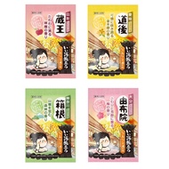 Bathsalt onsen earth foot bath salt 25g/package - Japanese domestic product