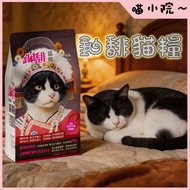 Cat Food Cat Food Cat Food Cat Food Platinum Gluten-Free Functional Cat Food 1.36KG Cat Food All-Age