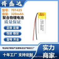 701435Polymer Lithium Battery 320mAh Electric Toothbrush Rechargeable Battery 3.7V Lithium Battery P