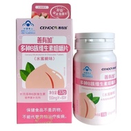 Shanyou Plus Multi-Vitamin B-Clan Vitamin Chewable Tablets Peach Flavor 60 Tablets Supplement Multip