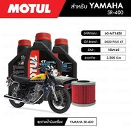 Motul Oil น้ำมันเครื่อง โมตุล กึ่งสังเคราะห์ สำหรับรถยนต์ Multipower-Plus 10W40 ขนาด 4ลิตร
