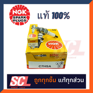 NGK แท้ 100% *ยกกล่อง* หัวเทียนมอเตอร์ไซค์ รุ่นมาตรฐาน สำหรับ YAMAHA FINO 115(2007-2009) /MIO 115 (2