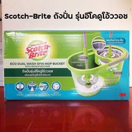Scotch-Brite สก๊อตช์-ไบรต์ 3M ถังปั่นรุ่นอีโคดูโอวอช พร้อมชุดไม้ถูพื้นไมโครไฟเบอร์ #ไม้ถูพื้น #ม็อบ