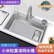 Rice Grain4MM Embossed Stainless Steel Mesh304Sink SUS Sink Kitchen Large Single Bowl Thickened Resi