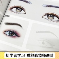 Makeup Design Book Makeup Painting Book Makeup Exercise Book Makeup Exercise Book Beginner Paper Bin