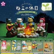 YELL 貓咪露營系列扭蛋