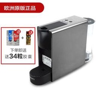 爆款NESPRESSO/奈斯派索Essenza Mini C30雀巢全自動咖啡機D30