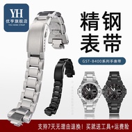 Suitable for Casio G-SHOCK Steel Heart GST-B400 Stainless Steel Strap Modified Watch Accessories Ste