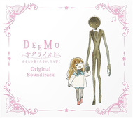 「電影版 DEEMO 櫻色旋律-你所彈奏的琴音 至今仍在迴響」電影原聲帶 (新品)