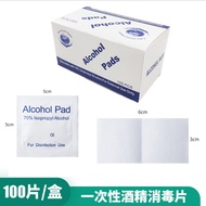 E-Talk 100pcs Alcohol swab Alcohol Pad