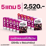 Plus A Shaker Bottle ** Veena detox Relieves Constipation