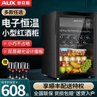 Wine cabinet90Small Ice Bar Refrigerated Household Transparent Refrigerator Tea Sample Storage Oaks 