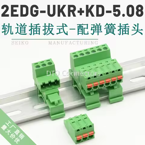 1set 2EDG-UKR-5.08mm Rail Mounted Plug-in Terminal Block Connector 2P/3P/4P/5P/6P/7P/8P Screw Free G
