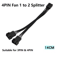 4PIN Fan Splitter 1 to 2