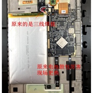 LJXH Suitable for BOOX Aragonite Max3 lumi 2 max1 max2 max E-Book Reader Battery