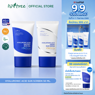 [เเพ๊คคู่] Isntree Hyaluronic Acid Watery Sun Gel (50ml) + Isntree Hyaluronic Acid Fresh Sun Serum (