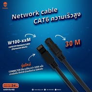 BEETEK W100-30M CAT6 UTP Network Cable (Florescent black) 30 เมตร