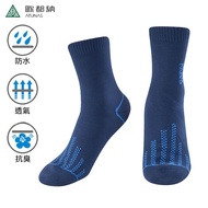 [ATUNAS ATUNAS] Waterproof Socks Unisex A1ASEE01N Dark Blue Elastic Comfortable Moisture Absorption 