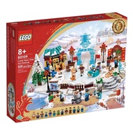 LEGO 80109 Spring Festival Lunar New Year Ice Festival