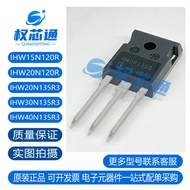 5PCS H20 30 H40R1353/IHW40 20 30N135R3/H15 H20R120/IHW15 20N120R MOS field effect tube, priority del