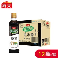 Industry Household Black Rice Vinegar * Flavor Haitian 12 Pork Feet Ginger Sour Haitian 450 Bottles 