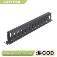 Server Rack Cable Management Steel Smooth Edge Cable Organizer for 19 inch
