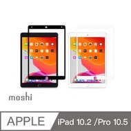 北車 Moshi iVisor AG for iPad (10.2吋/10.5吋) 防眩光 螢幕 保護貼 AIR3螢幕貼