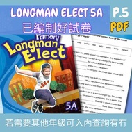Primary Longman Elect 5A 試卷