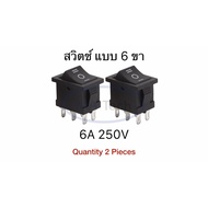 Switch 6A250V 10A125V 2 Pieces Rocker 6A250V 6Pin 250V 6A (On-Off) 3 Strokes