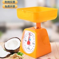 Teaching Disc Scale Student Microgram Scale Kitchen Mechanical Scale Student Learning Aids Scale Hou