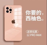 iPhone 12 Pro Max 玻璃液態保護套 Iphone Case 送鋼化保護貼 六種顏色選擇