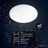 Philips Hengyan Ceiling LampledBedroom Light Home Kitchen Aisle Super Bright Small round Light Set Simple New MFSV