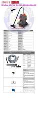 【易力購】德國 STARMIX 吸特樂吸塵器NSG ARDL-1432《32升》半自動振塵渦輪乾濕吹 - 全省運送