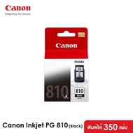 Canon PG-810 Black (หมึกแท้100%) CANON MP287/IP2770 Made in Japan