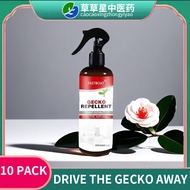 Source Plant Formula Trendy Gecko Spray Outdoor Household Bedroom Trendy Small Buster Repellent