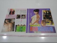 jolin 蔡依林 高以翔/彭于晏/coco 李玟 豆花妹 蔡黃汝 江宏恩 小甜甜 雜誌內頁報導3張4頁