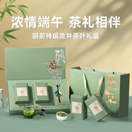 Dragon Boat Festival Gift Box for the Elderly Gift Practical Gift for Elders Parents Customers Tea See Parents Gift Tonic
